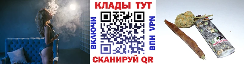 Купить Шлиссельбург COCAIN Псилоцибиновые грибы Каннабис Мефедрон