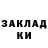 ТГК концентрат Ulzhan Eleusizova