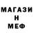 Меф 4 MMC Dasha Pasichenko