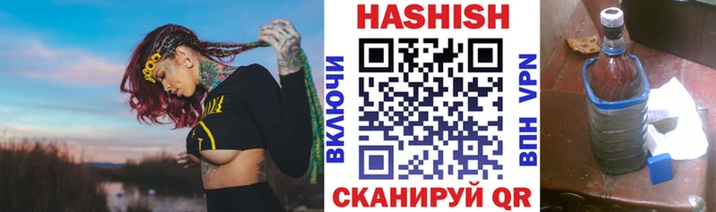 блэк спрут зеркало  Шлиссельбург  Гашиш гарик 