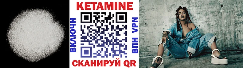 КЕТАМИН ketamine  Шлиссельбург 