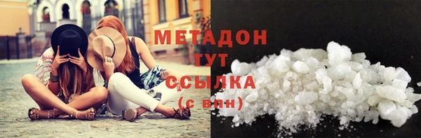прущая мука Белокуриха