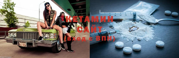 мескалин Балахна
