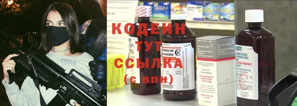 мяу мяу мука Беломорск