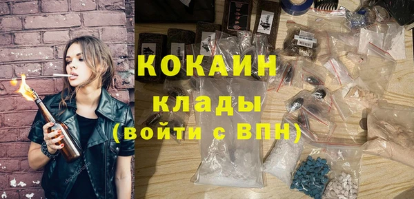 мяу мяу мука Беломорск