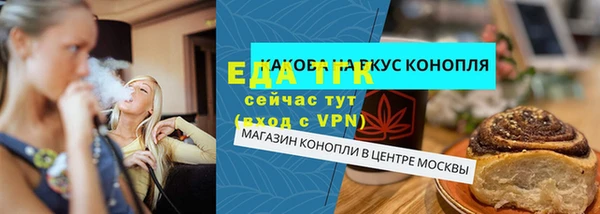 хмурый Ессентукская