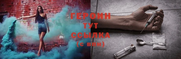 синтетический гашиш Россошь
