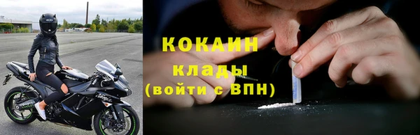 прущая мука Белокуриха