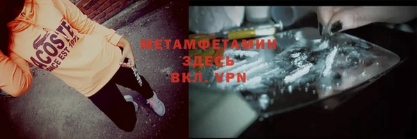 мяу мяу мука Беломорск