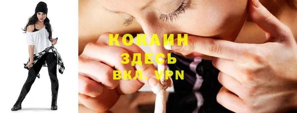 прущая мука Белокуриха