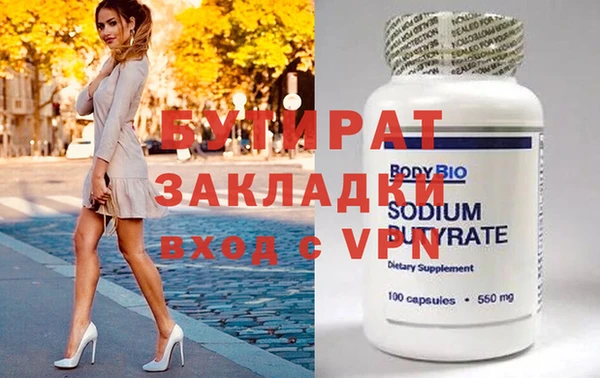героин Балабаново