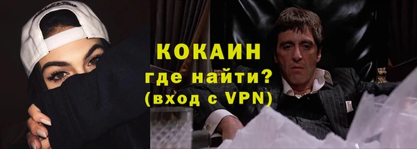 мяу мяу мука Беломорск