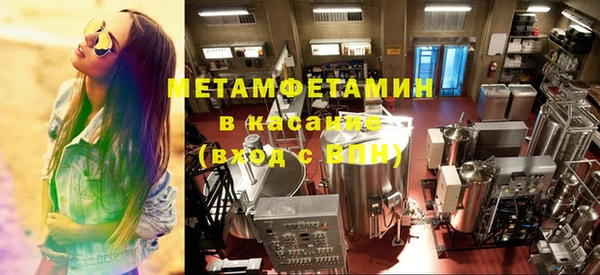 мяу мяу мука Беломорск