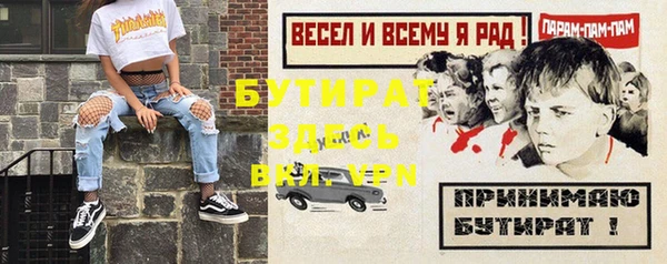 мяу мяу мука Беломорск