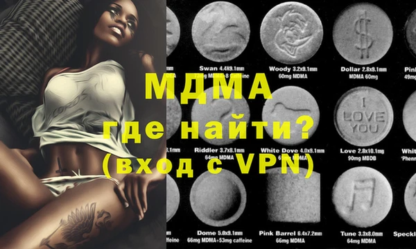 apvp Рославль