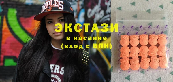синтетический гашиш Россошь