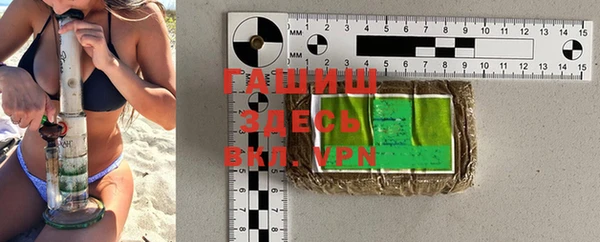 прущая мука Белокуриха