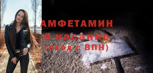прущая мука Белокуриха