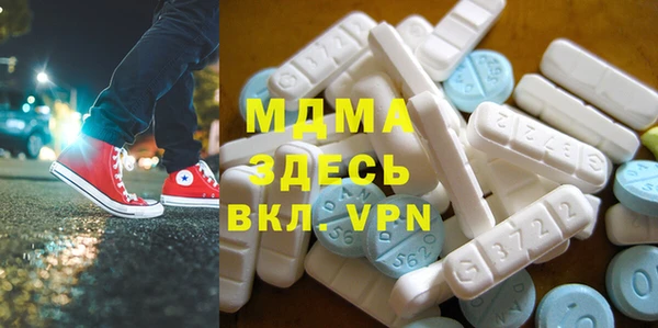 мяу мяу мука Беломорск
