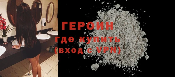 мяу мяу мука Беломорск