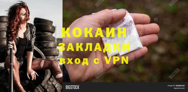 синтетический гашиш Россошь