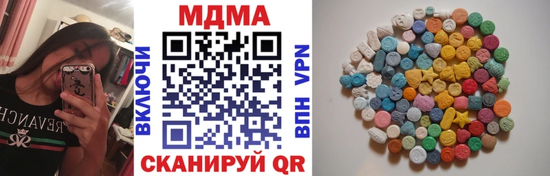 MDMA Molly  гидра ONION  Шлиссельбург 