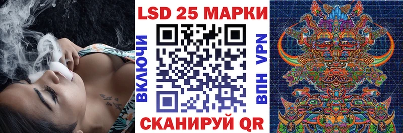 Марки NBOMe 1500мкг  Шлиссельбург 