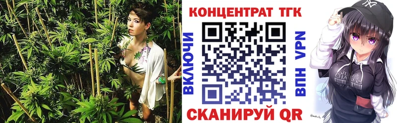 mega зеркало  Шлиссельбург  Дистиллят ТГК концентрат 