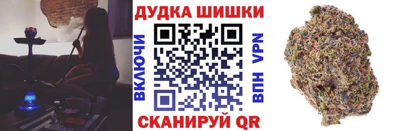 МАРИХУАНА тримм  продажа наркотиков  Шлиссельбург 